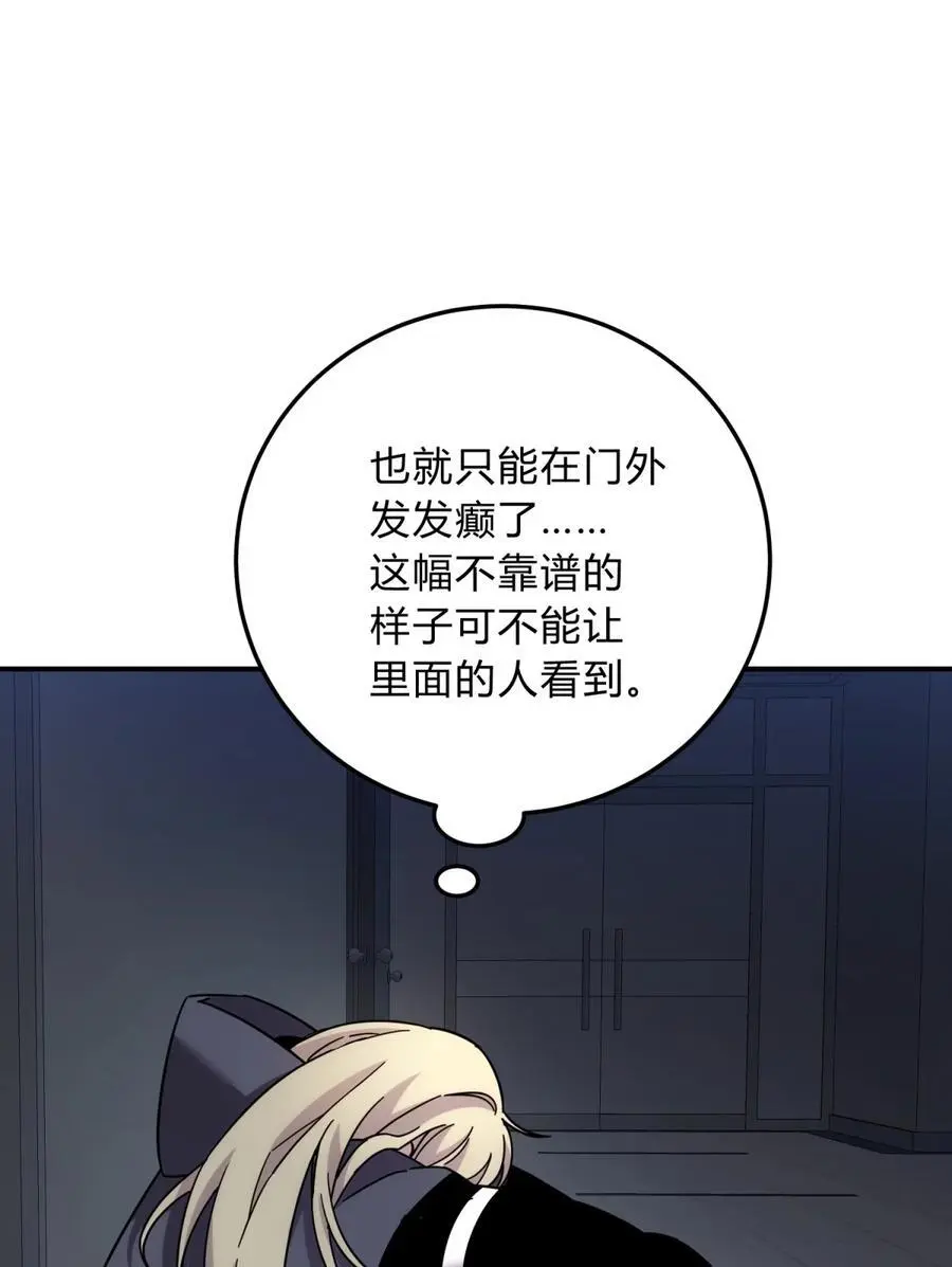 045 你为什么还活着？ 第40页