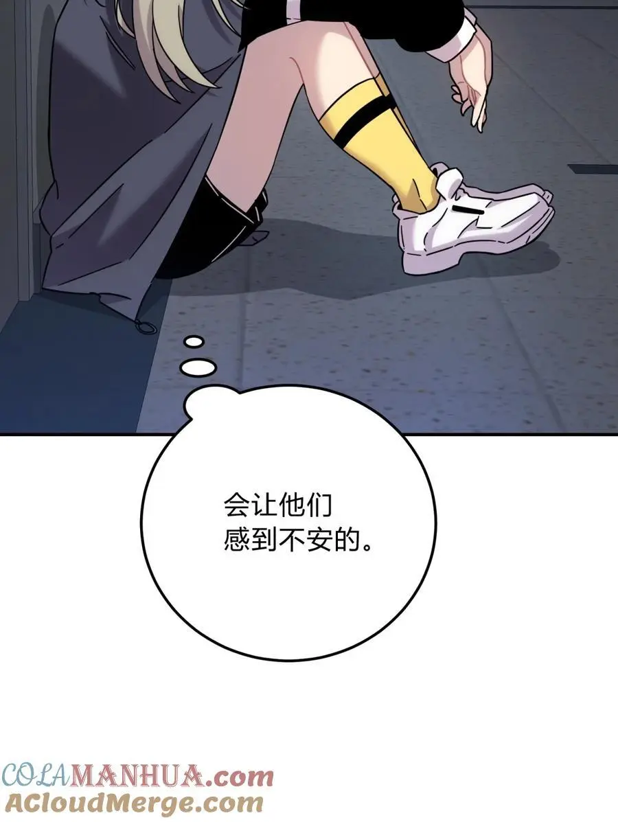 045 你为什么还活着？ 第41页