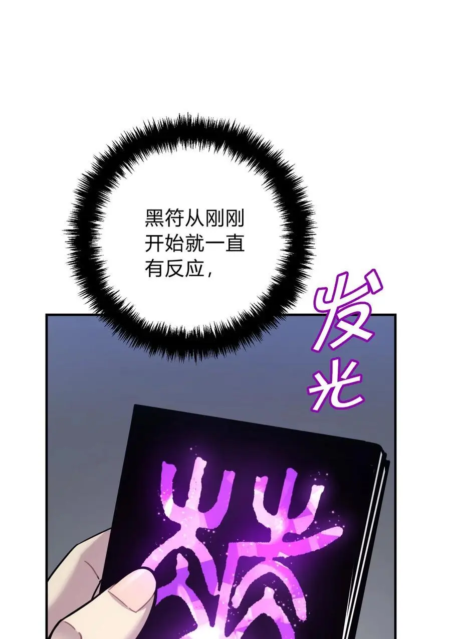 045 你为什么还活着？ 第44页