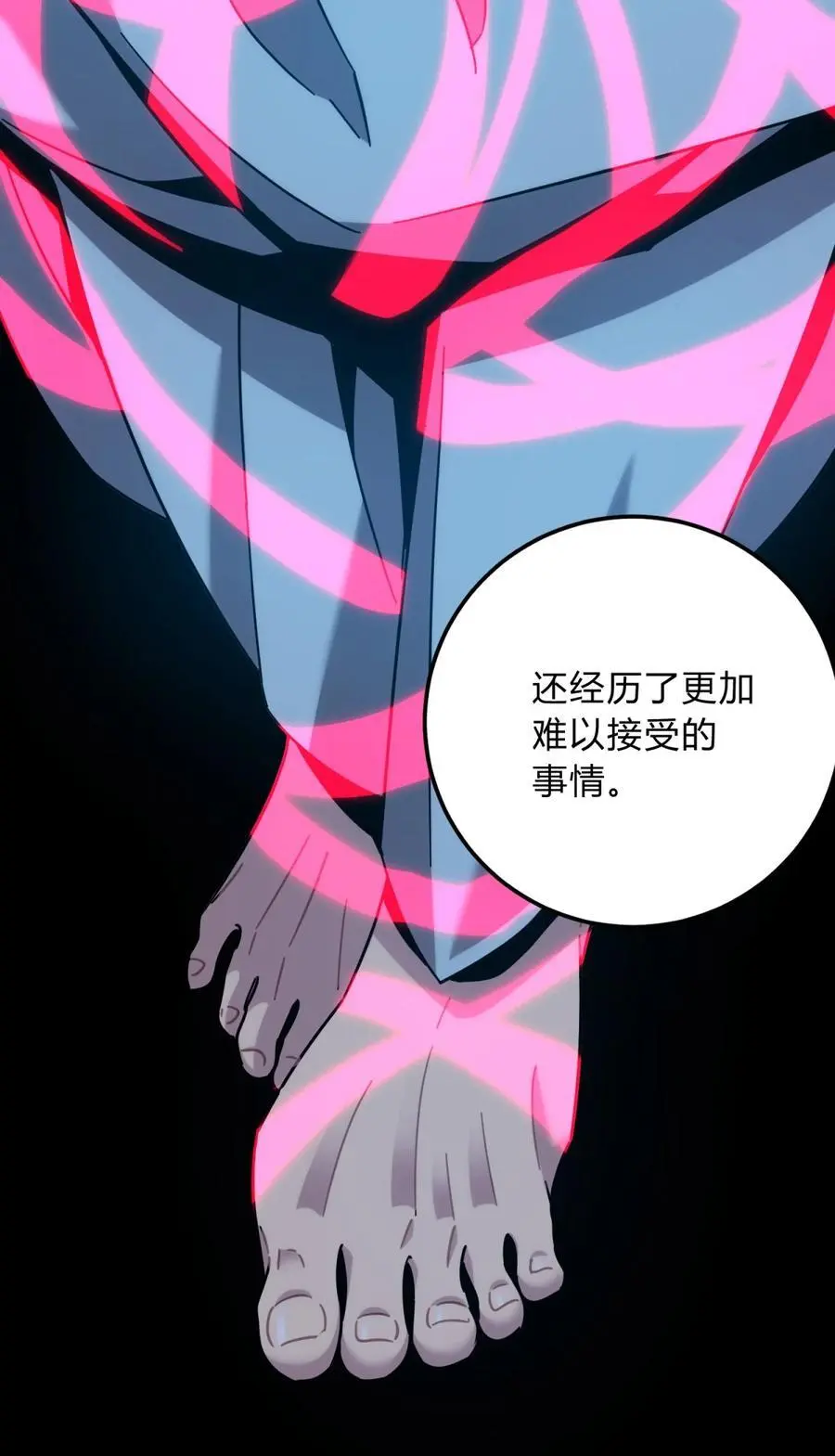 045 你为什么还活着？ 第76页