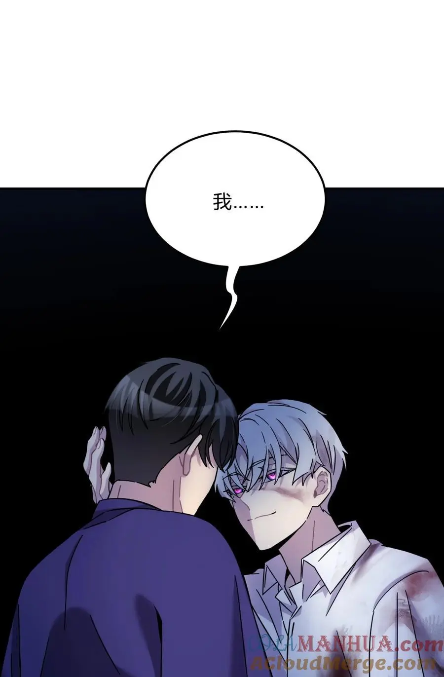 045 你为什么还活着？ 第109页