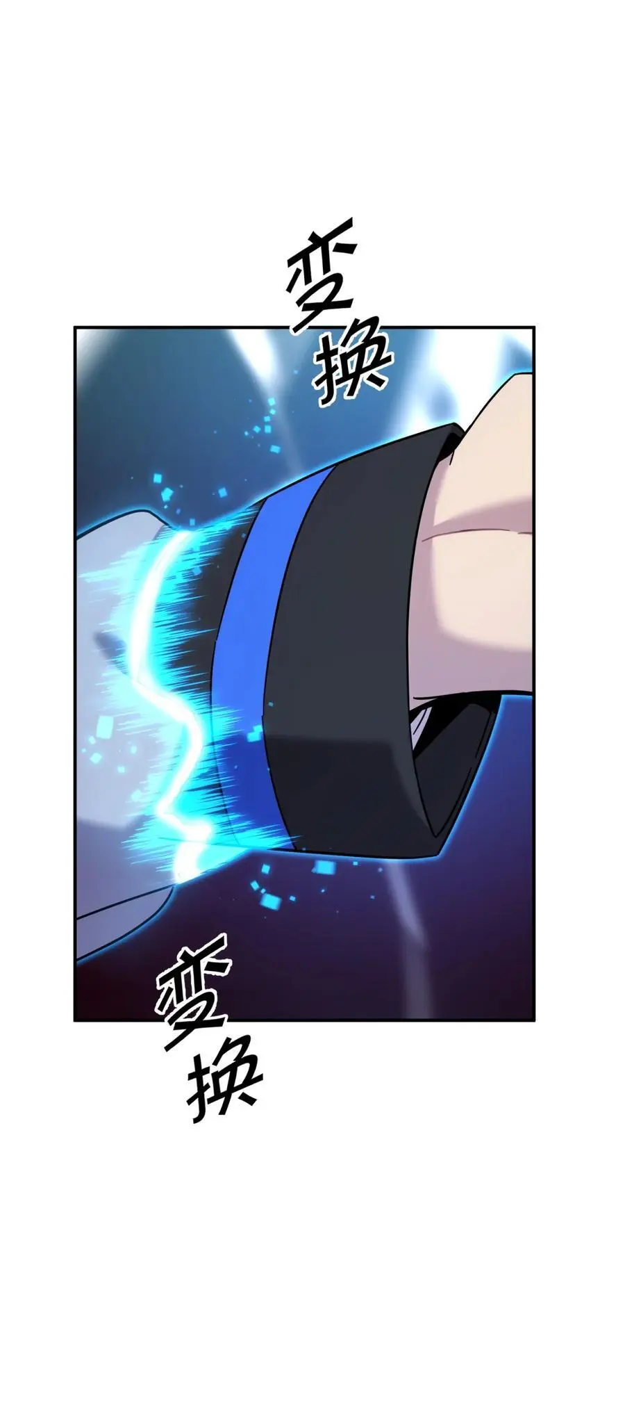 045 你为什么还活着？ 第123页