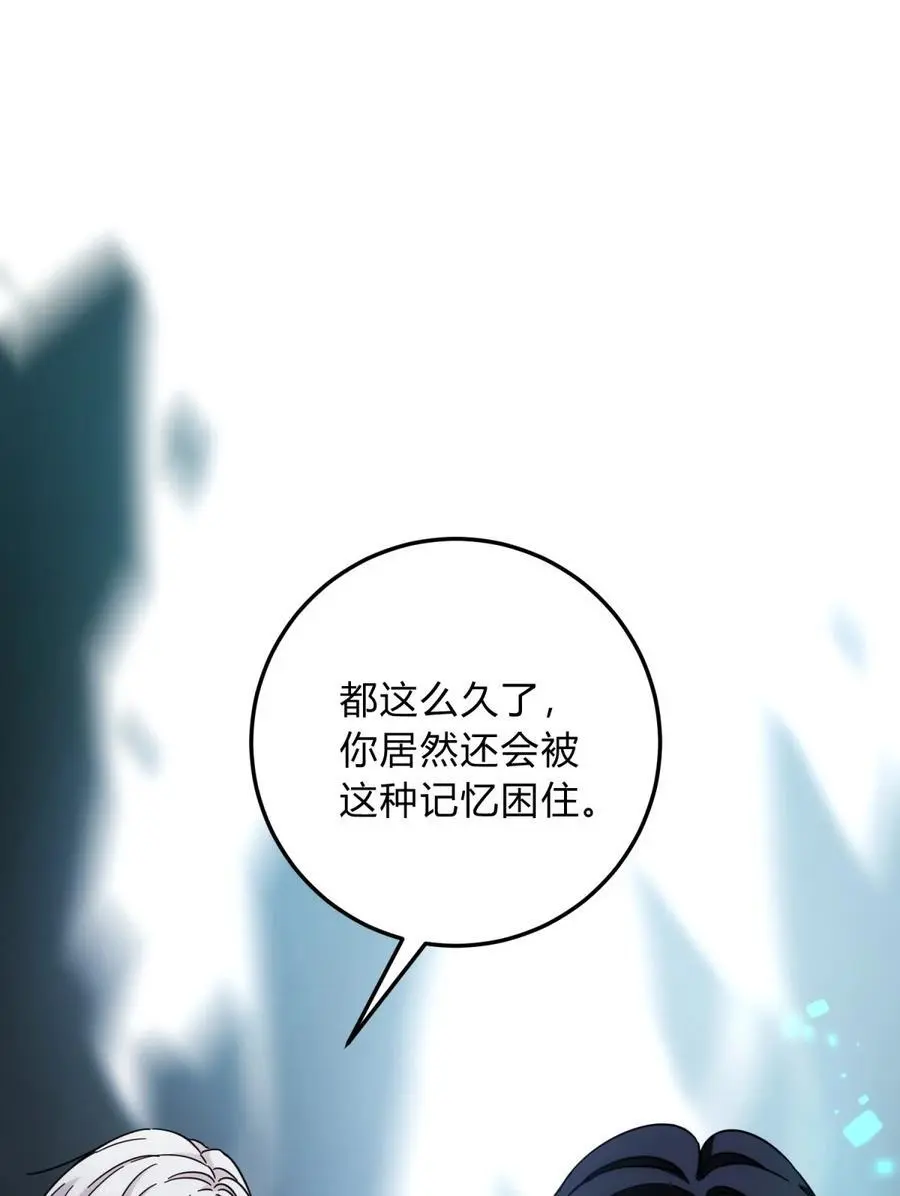 045 你为什么还活着？ 第126页