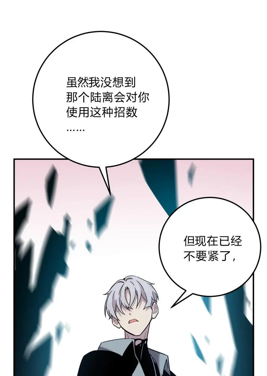 045 你为什么还活着？ 第128页