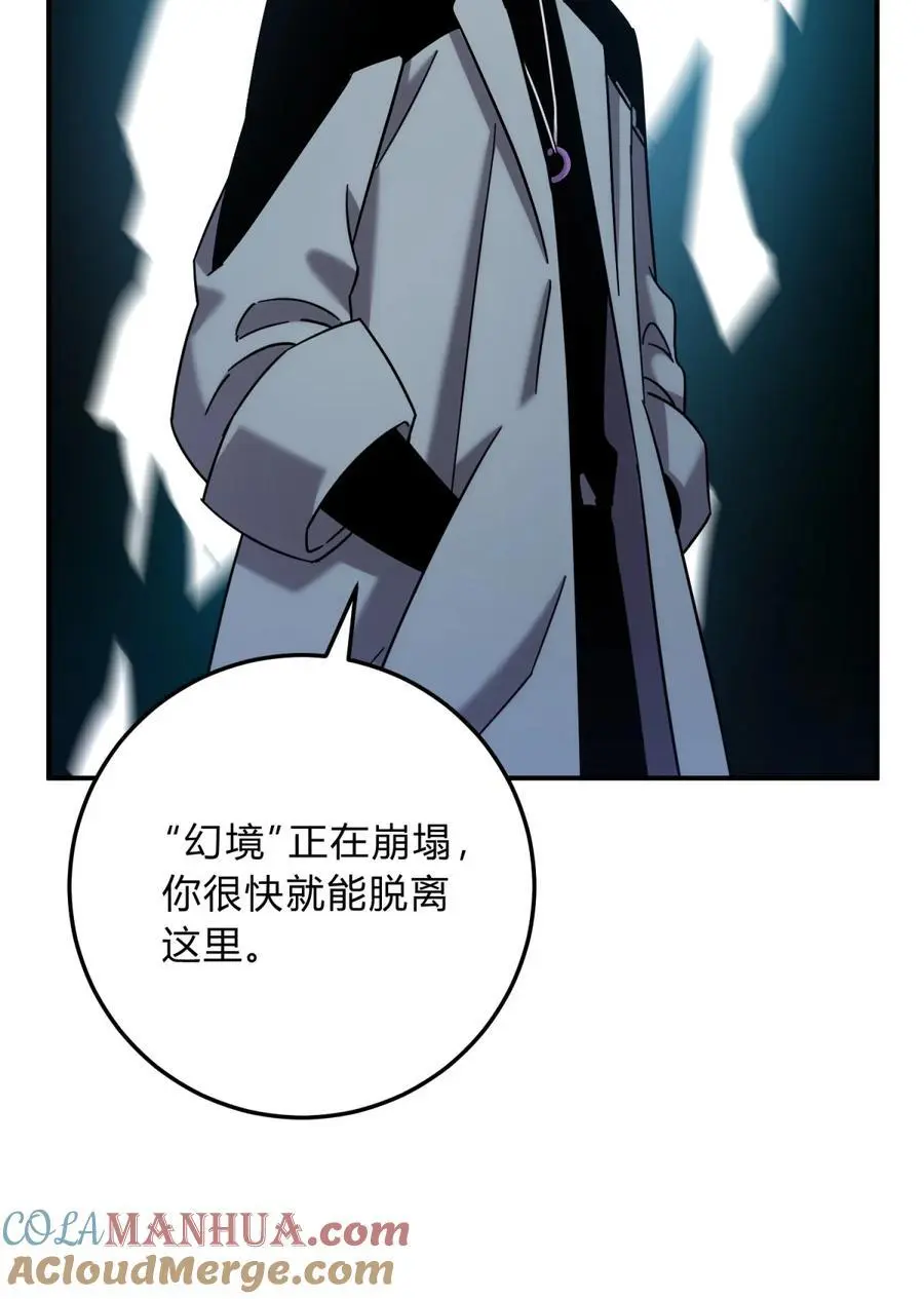 045 你为什么还活着？ 第129页