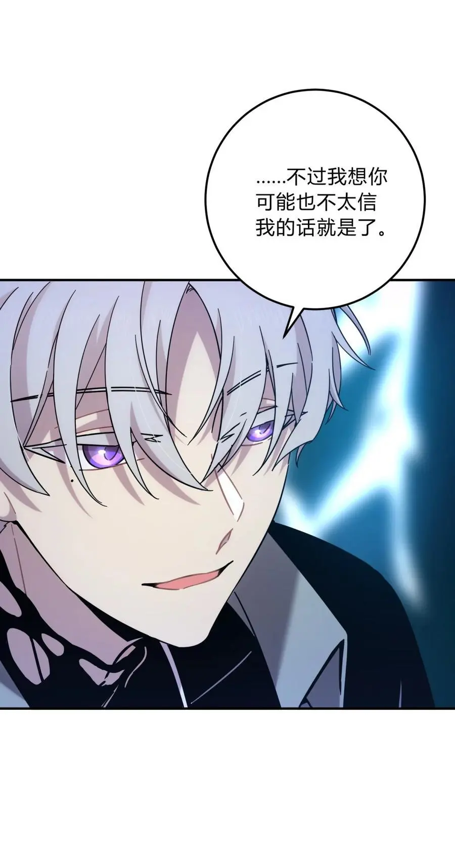 045 你为什么还活着？ 第130页