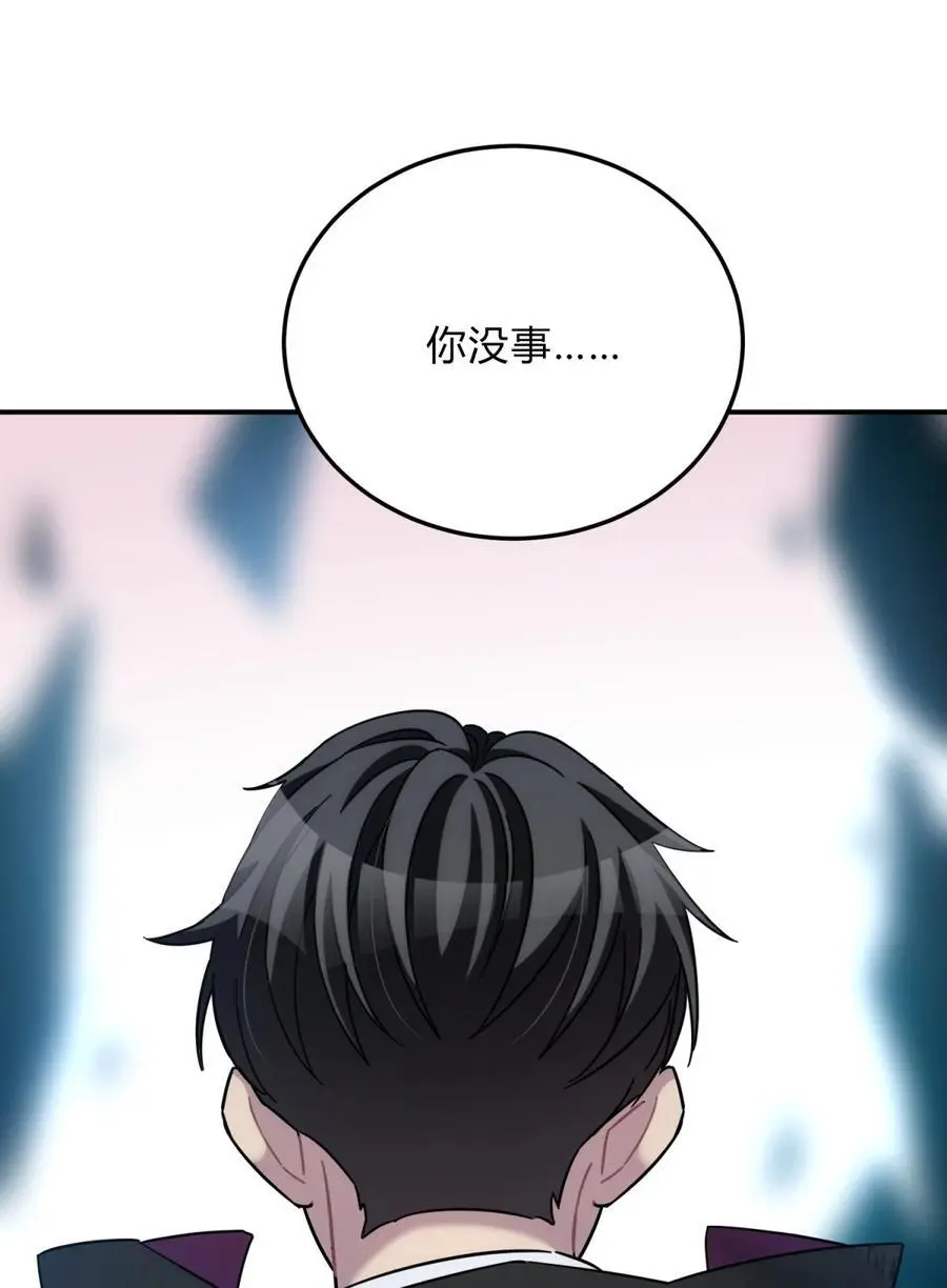 045 你为什么还活着？ 第132页