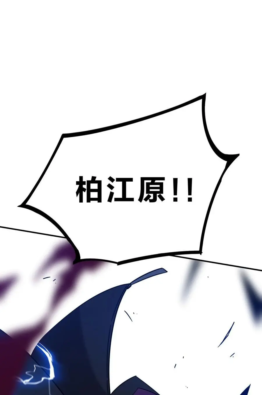 045 你为什么还活着？ 第139页