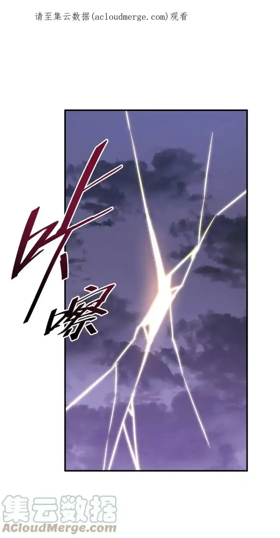 023 暗流 第1页