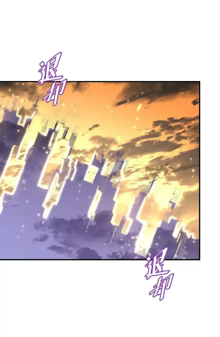 023 暗流 第2页
