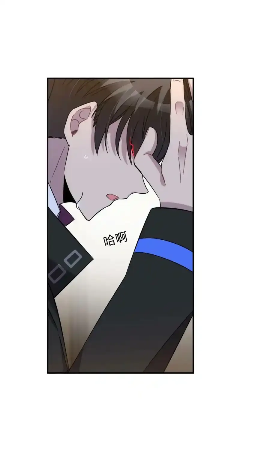 023 暗流 第12页