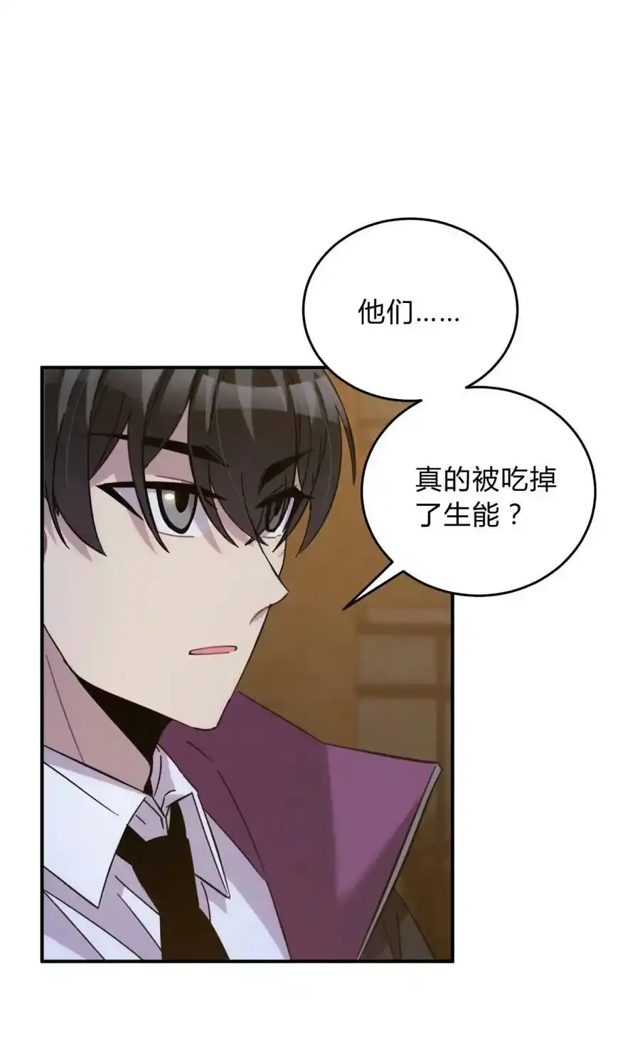023 暗流 第62页
