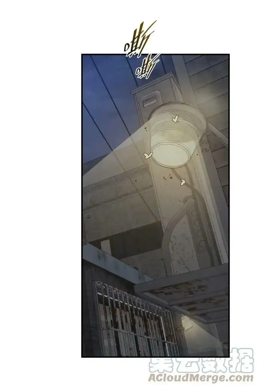023 暗流 第70页