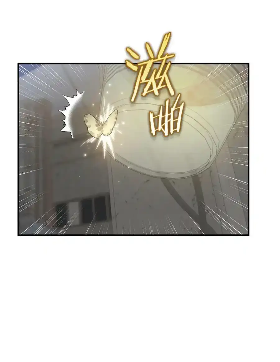 023 暗流 第71页