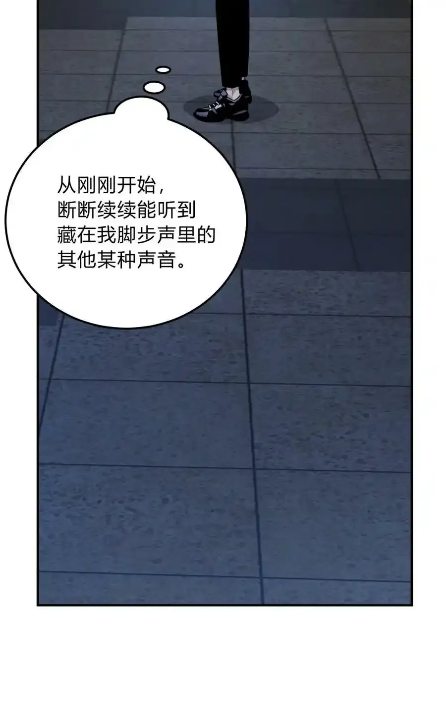 040 抉择（一） 第11页