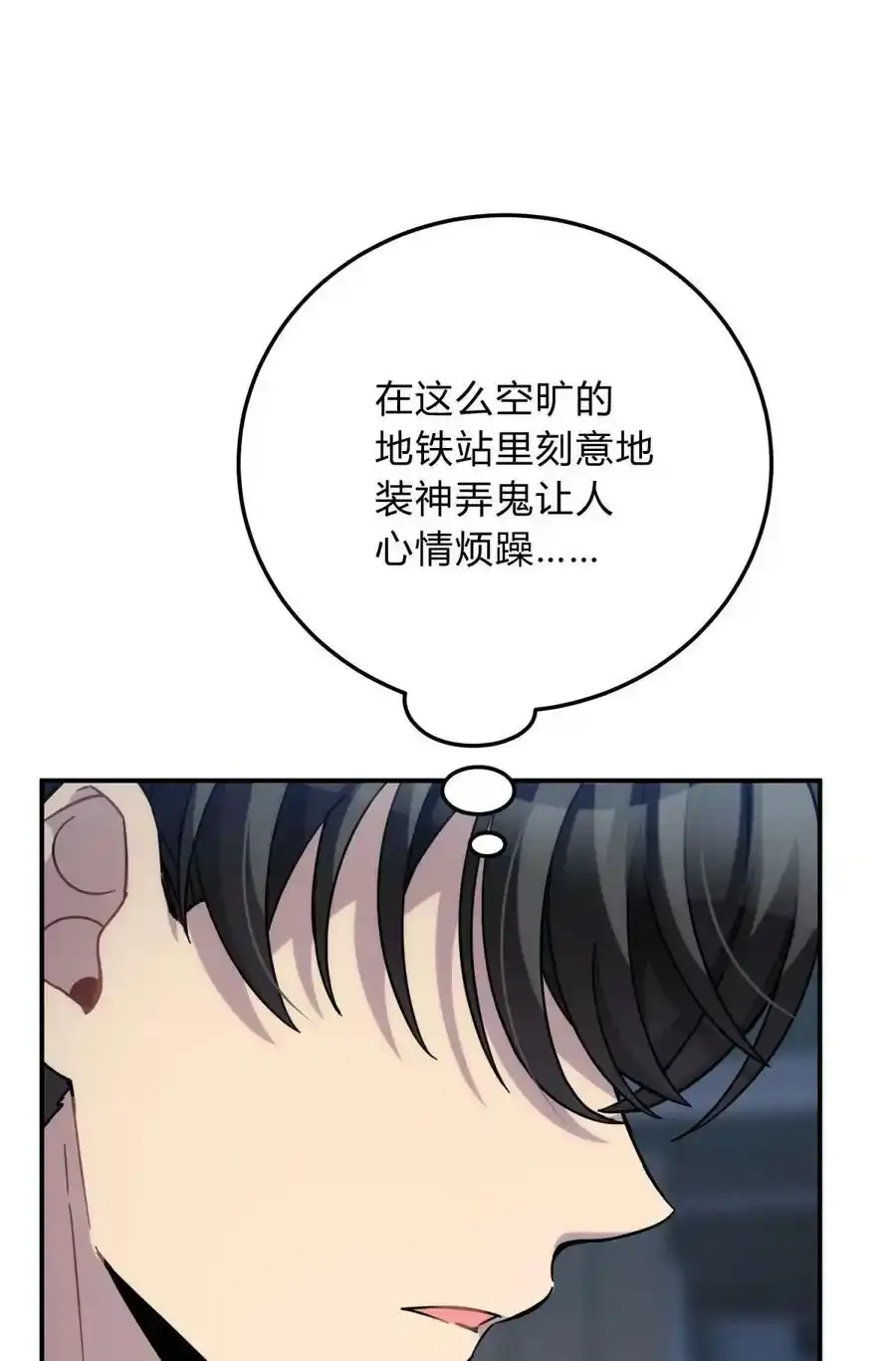 040 抉择（一） 第12页