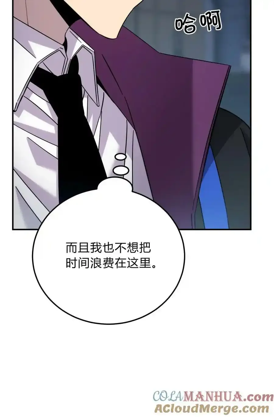 040 抉择（一） 第13页