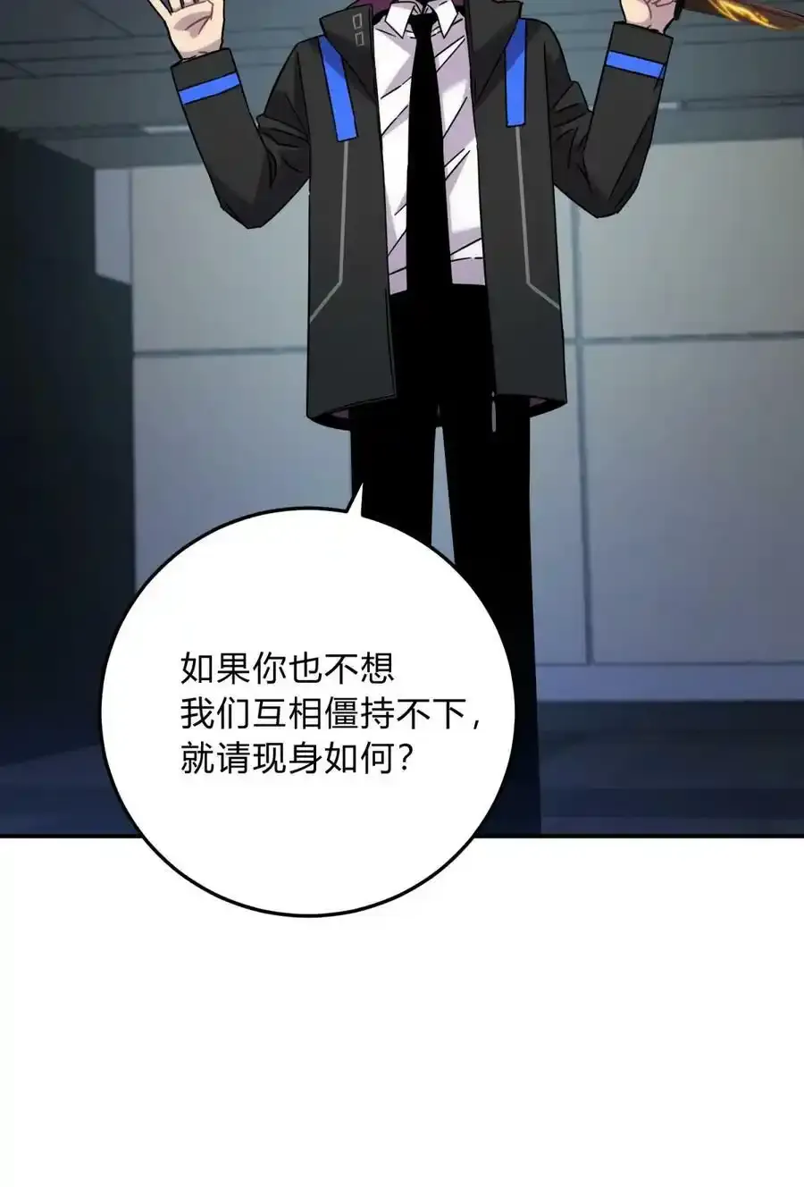 040 抉择（一） 第15页