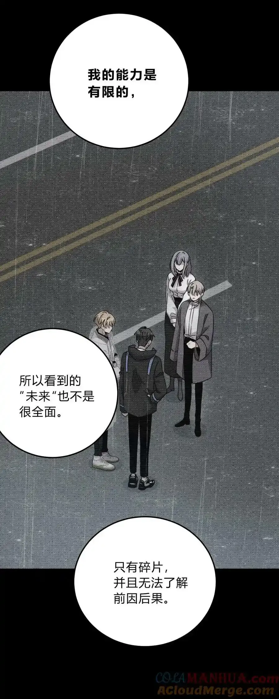 040 抉择（一） 第25页