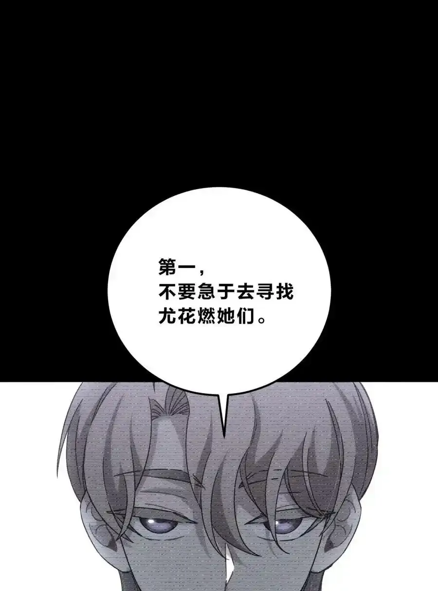040 抉择（一） 第28页
