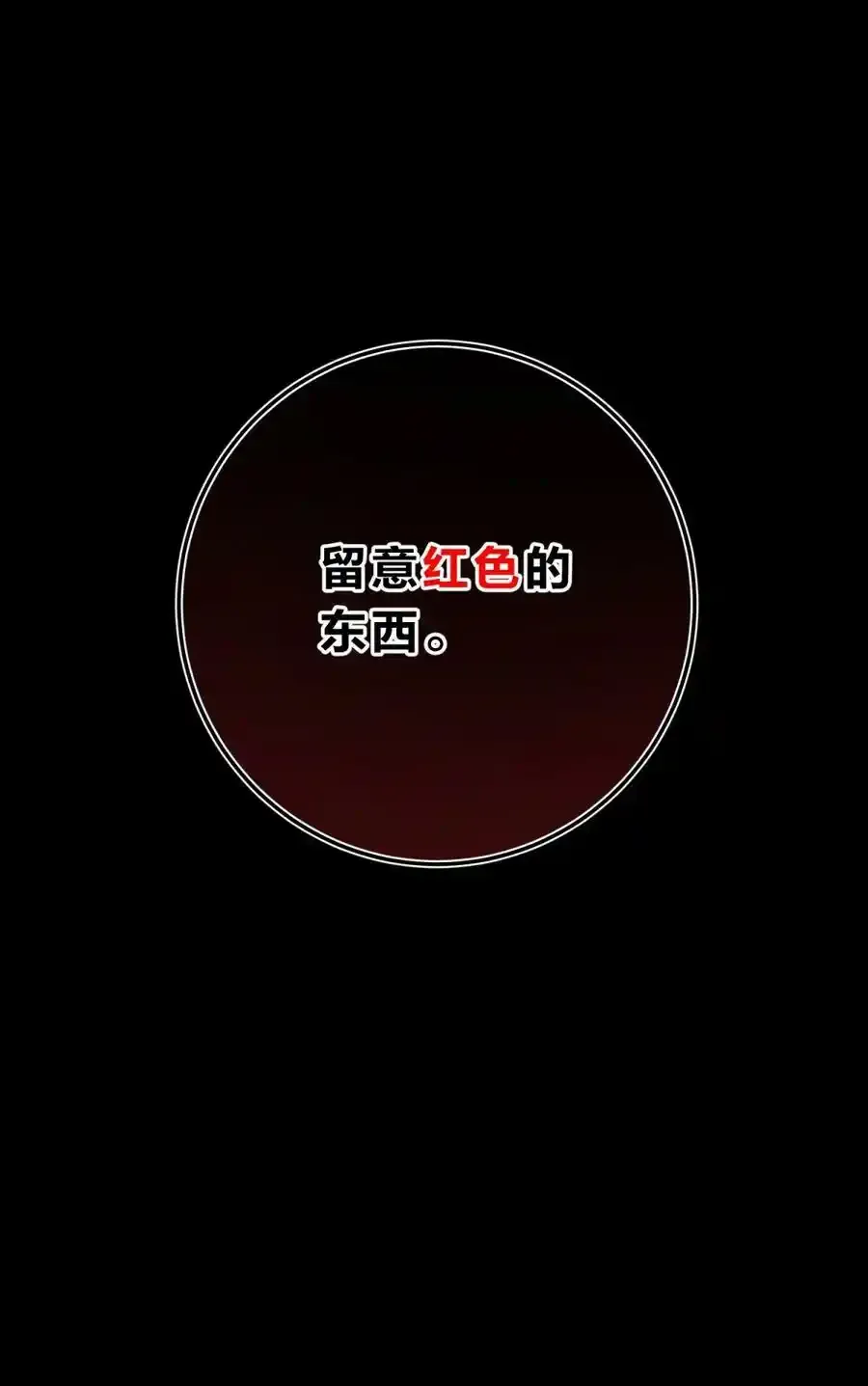040 抉择（一） 第31页