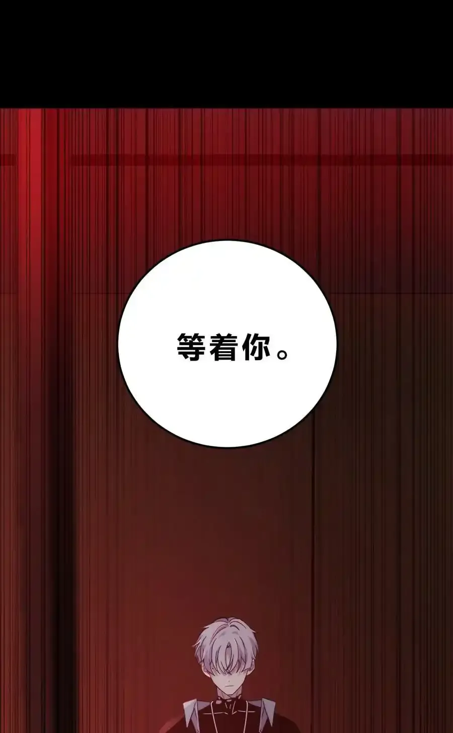 040 抉择（一） 第52页