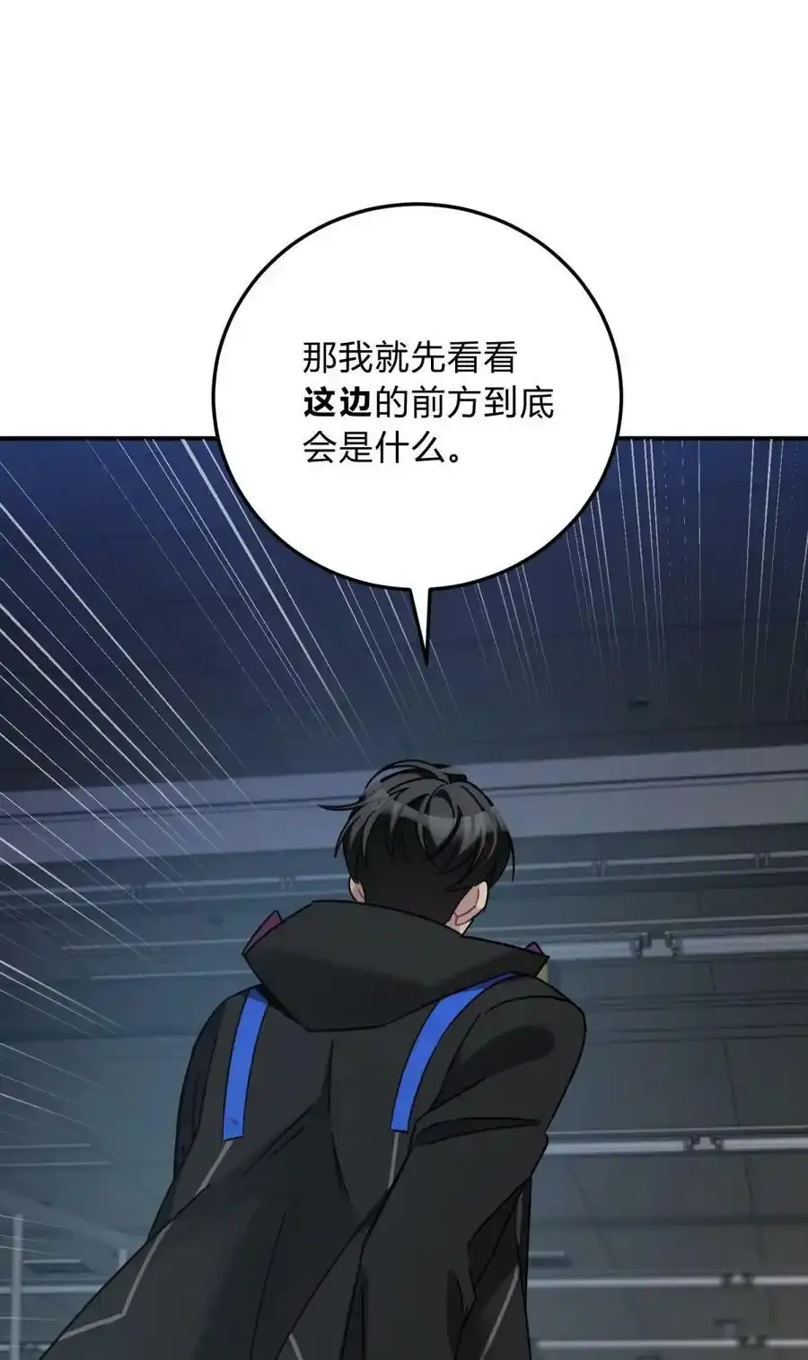 040 抉择（一） 第58页