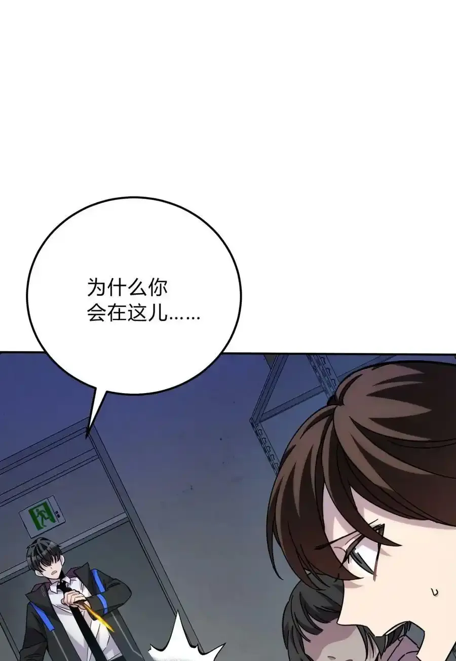 040 抉择（一） 第82页