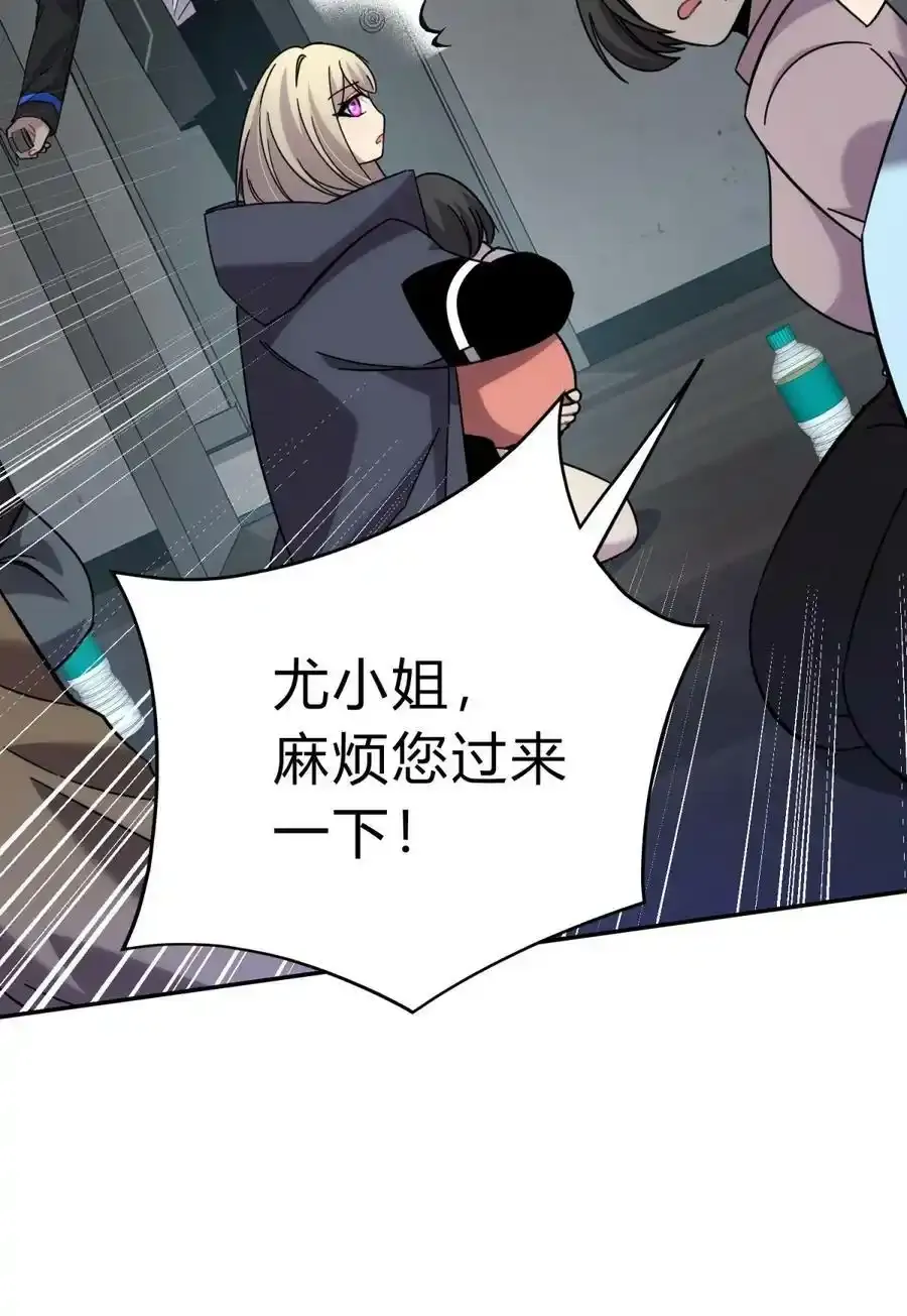 040 抉择（一） 第83页