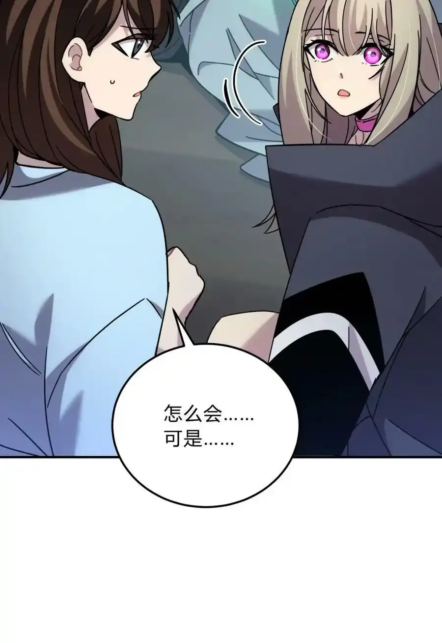 040 抉择（一） 第90页