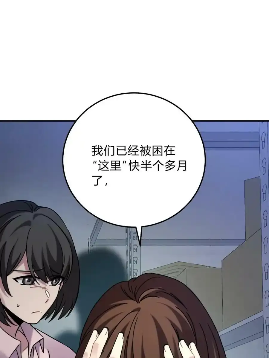 040 抉择（一） 第91页