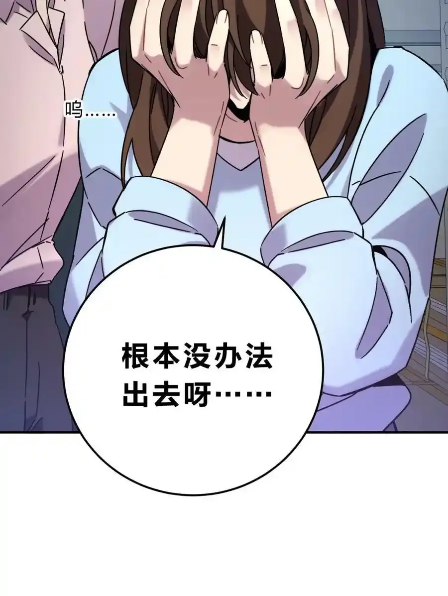 040 抉择（一） 第92页