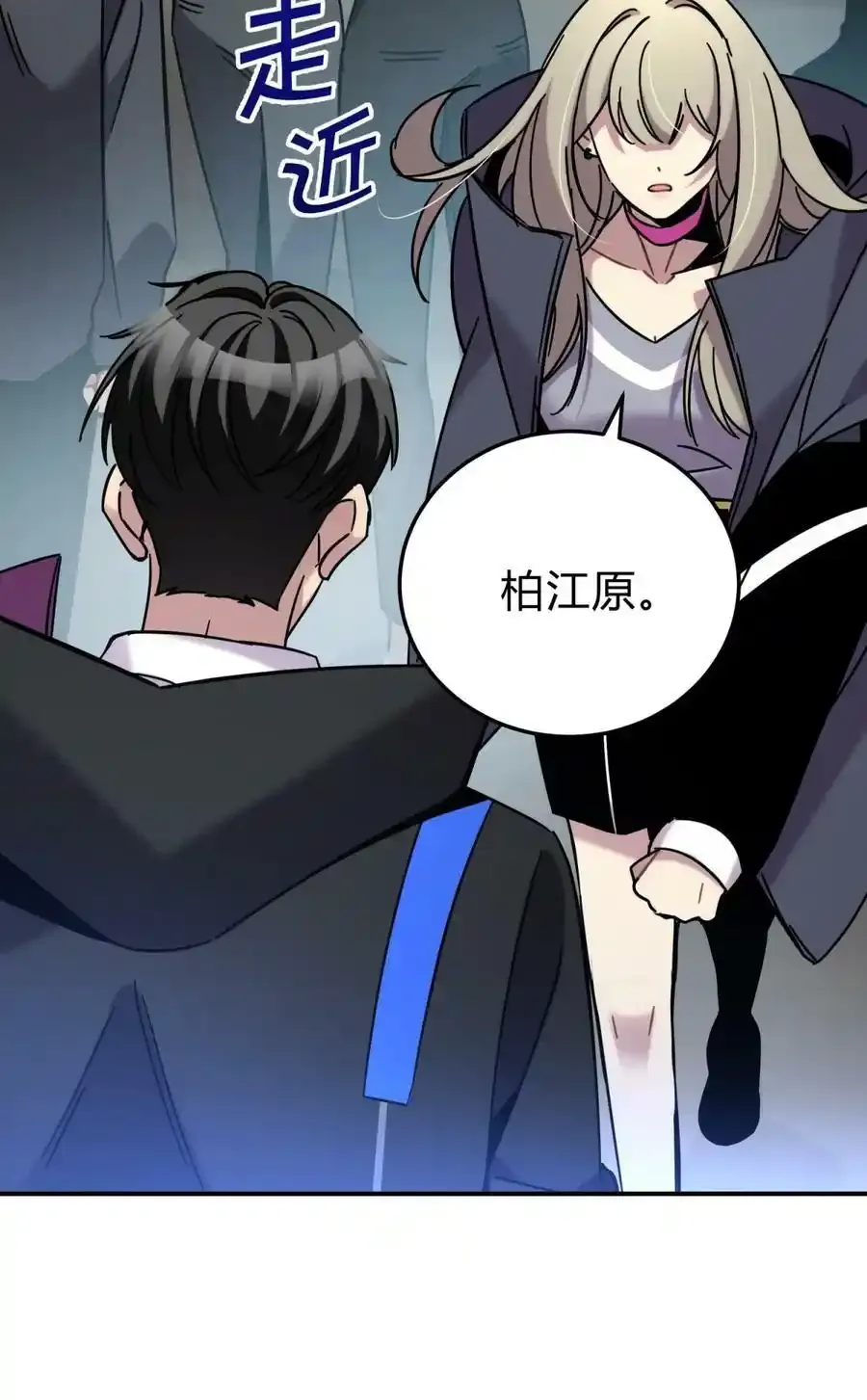 040 抉择（一） 第95页