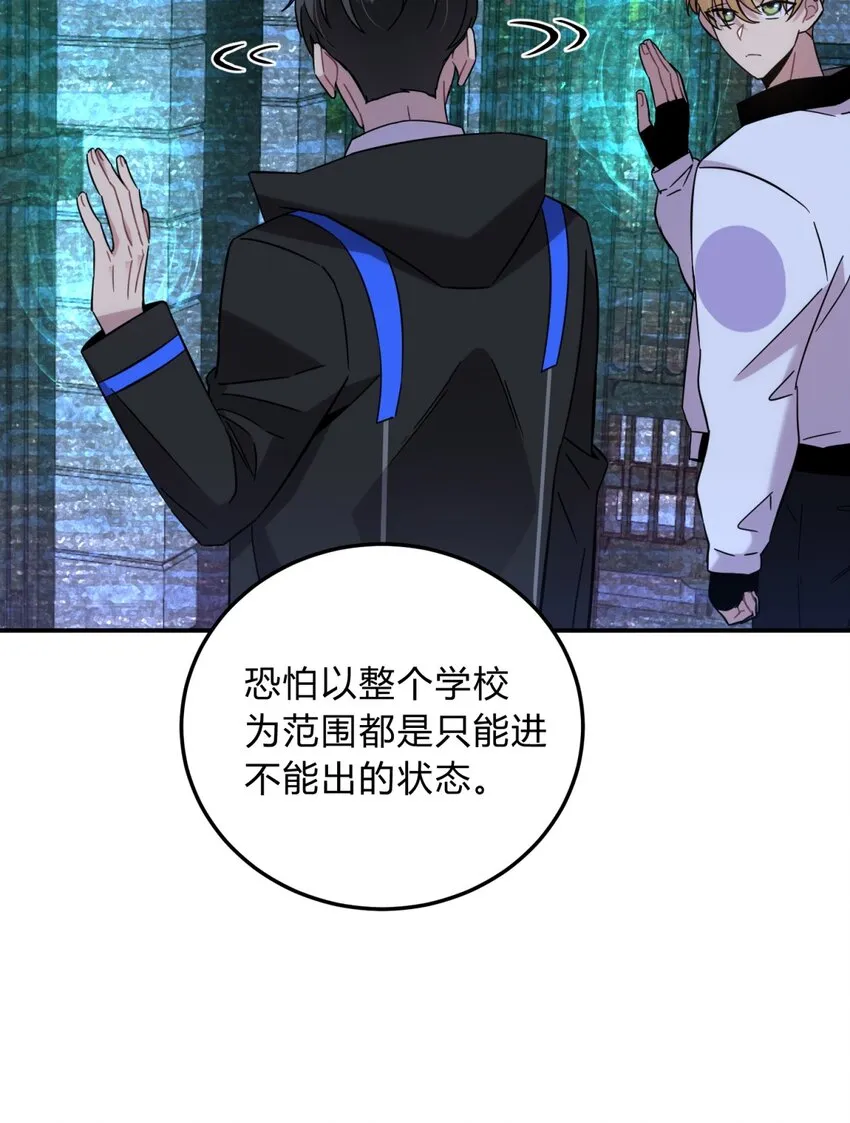 014 恶之花（二） 第7页