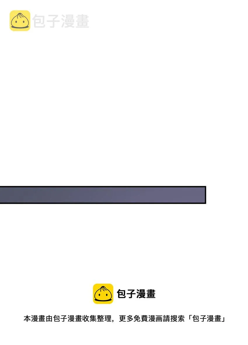 014 恶之花（二） 第41页