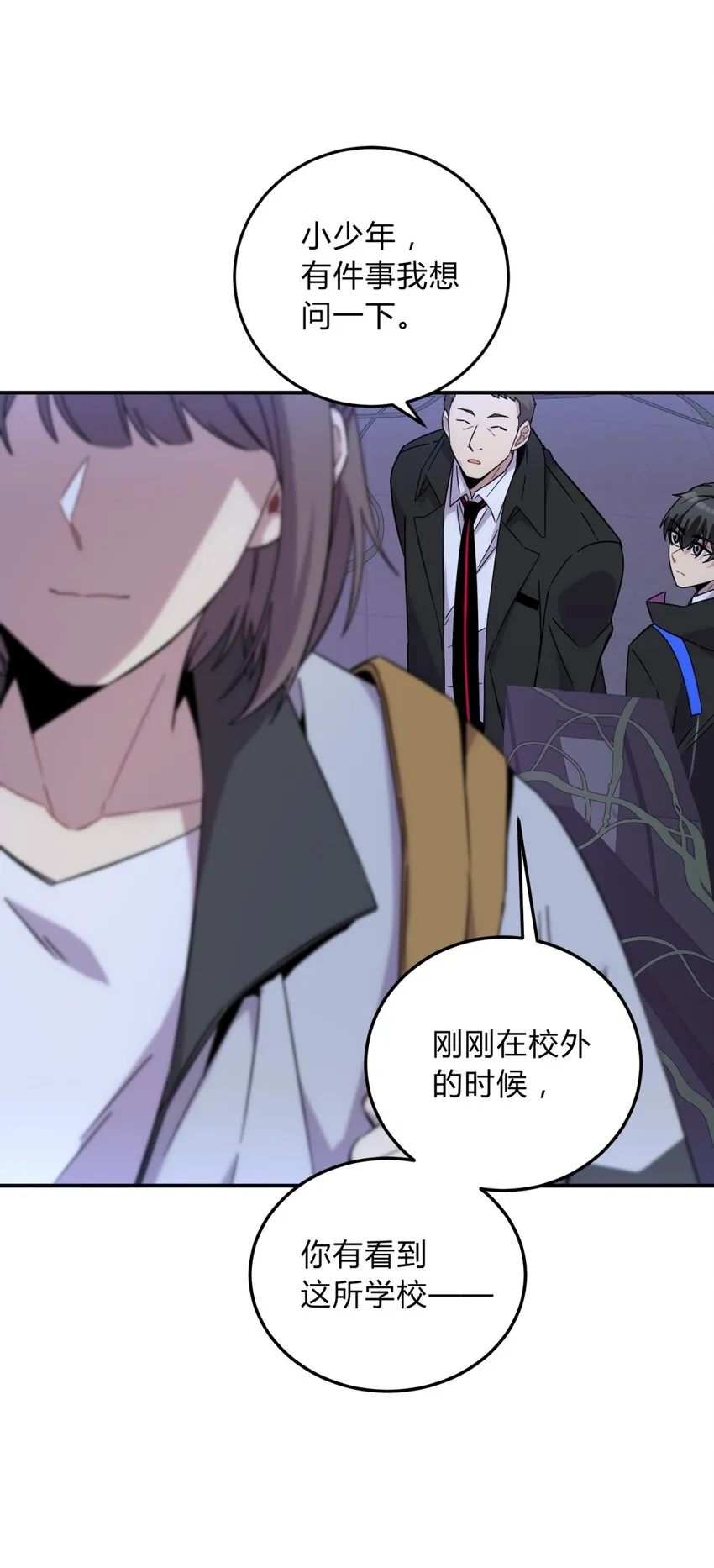 014 恶之花（二） 第44页
