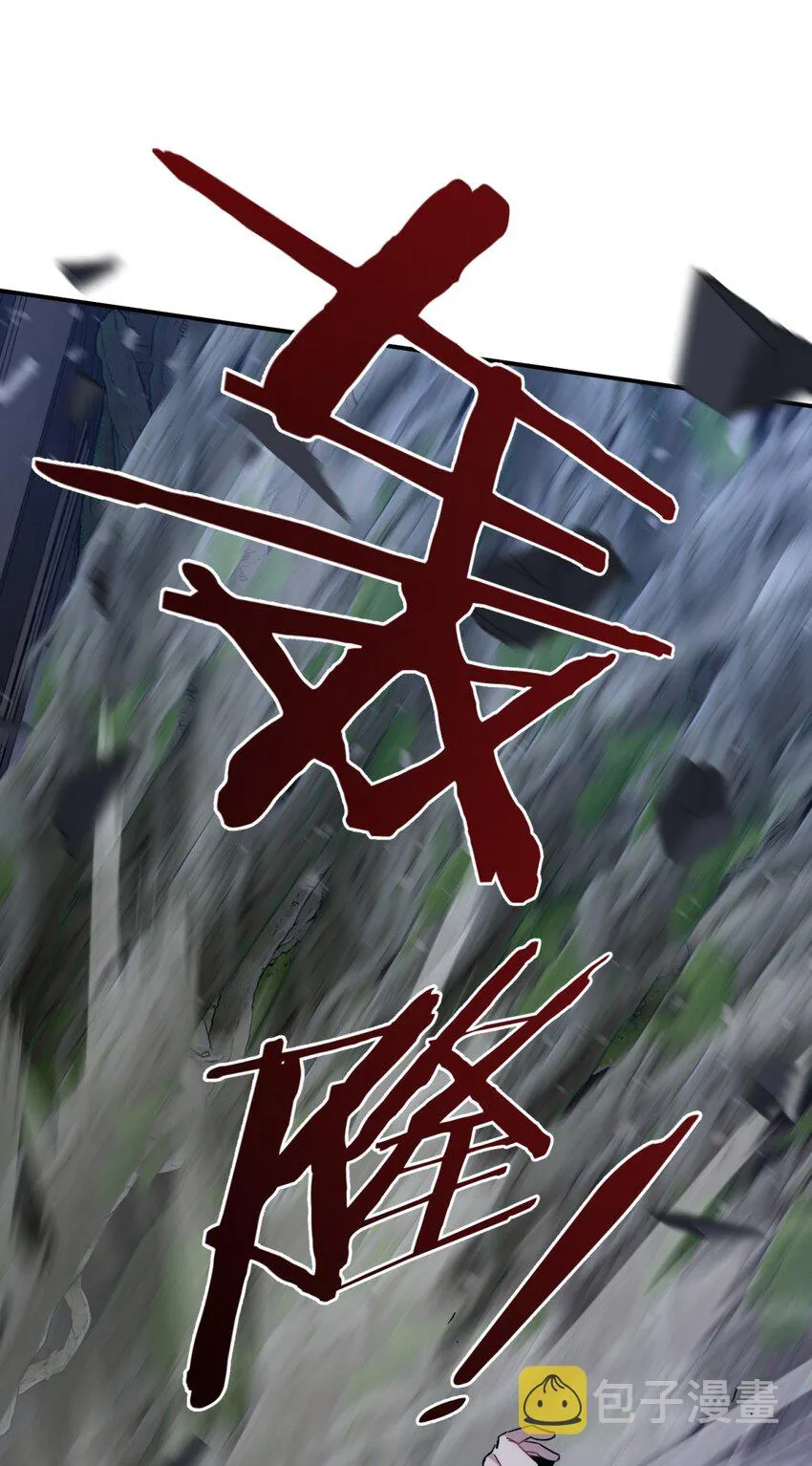 014 恶之花（二） 第80页