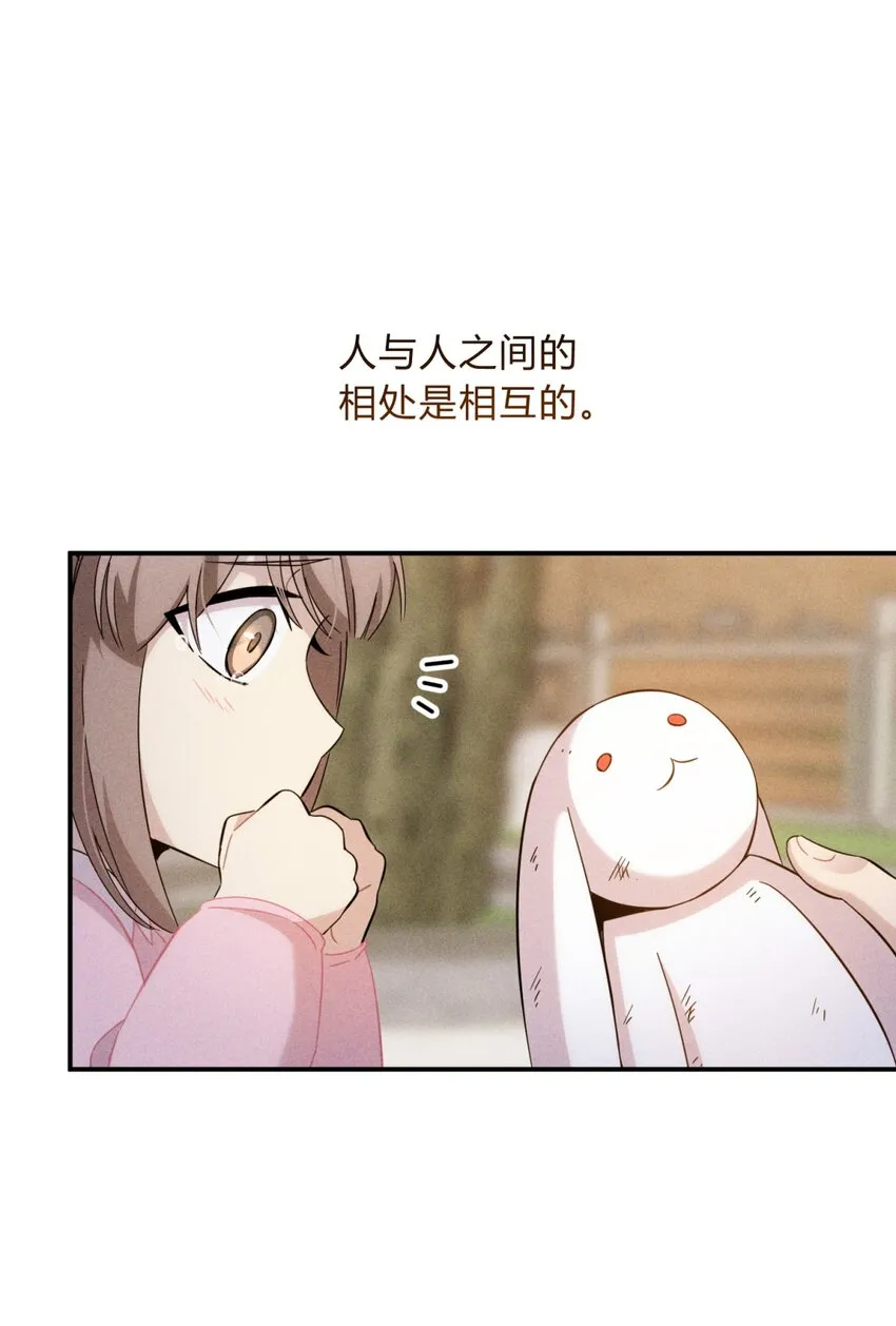 013 恶之花（一） 第8页
