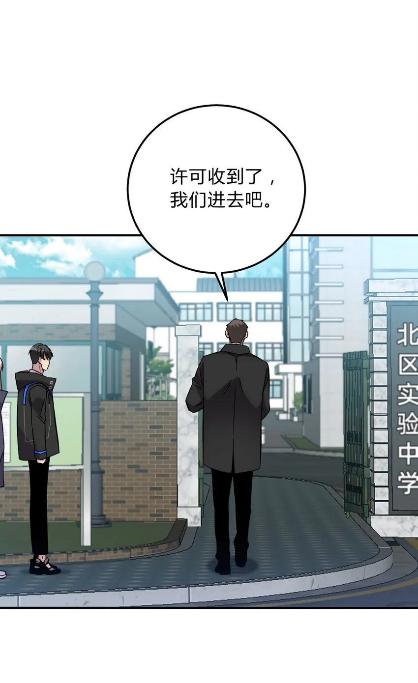 013 恶之花（一） 第40页