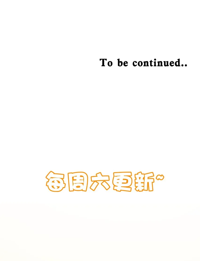 013 恶之花（一） 第82页