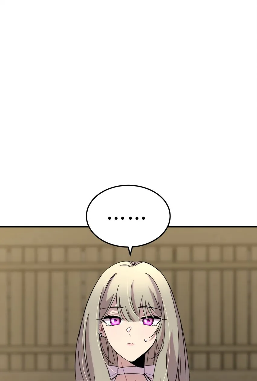 012 术式 第4页