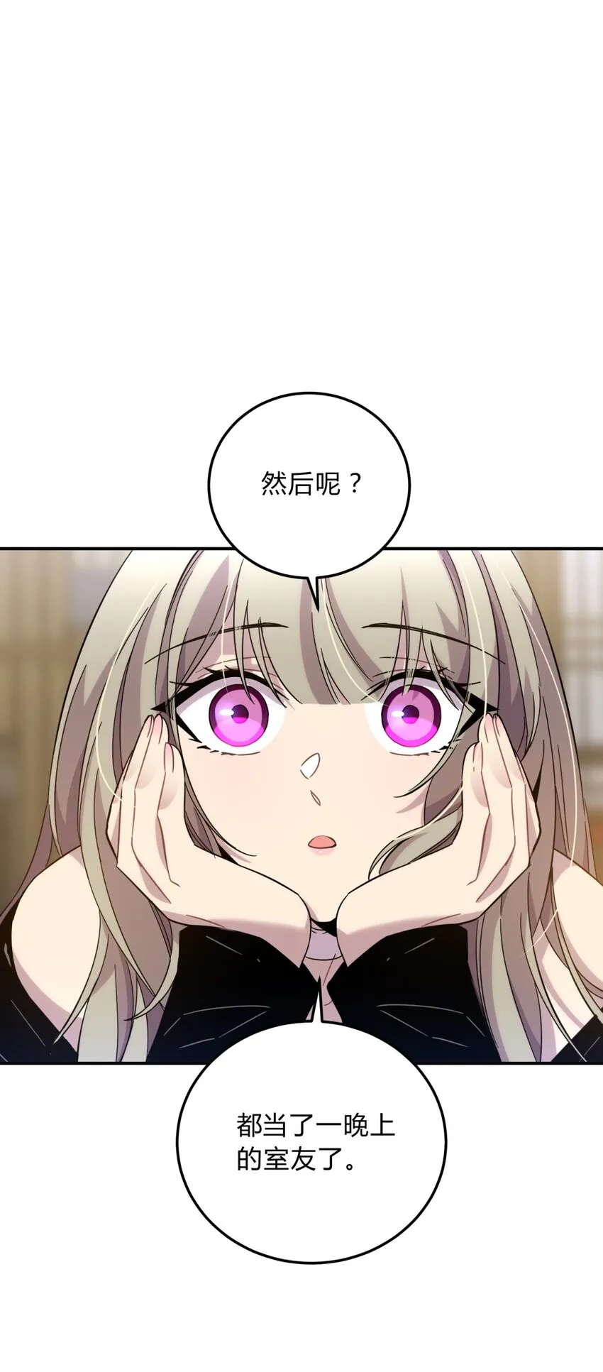 012 术式 第22页