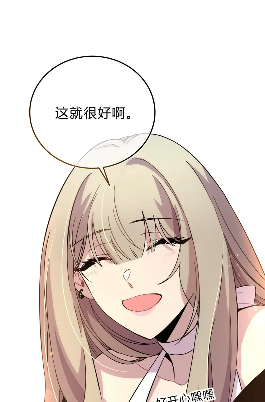 012 术式 第27页