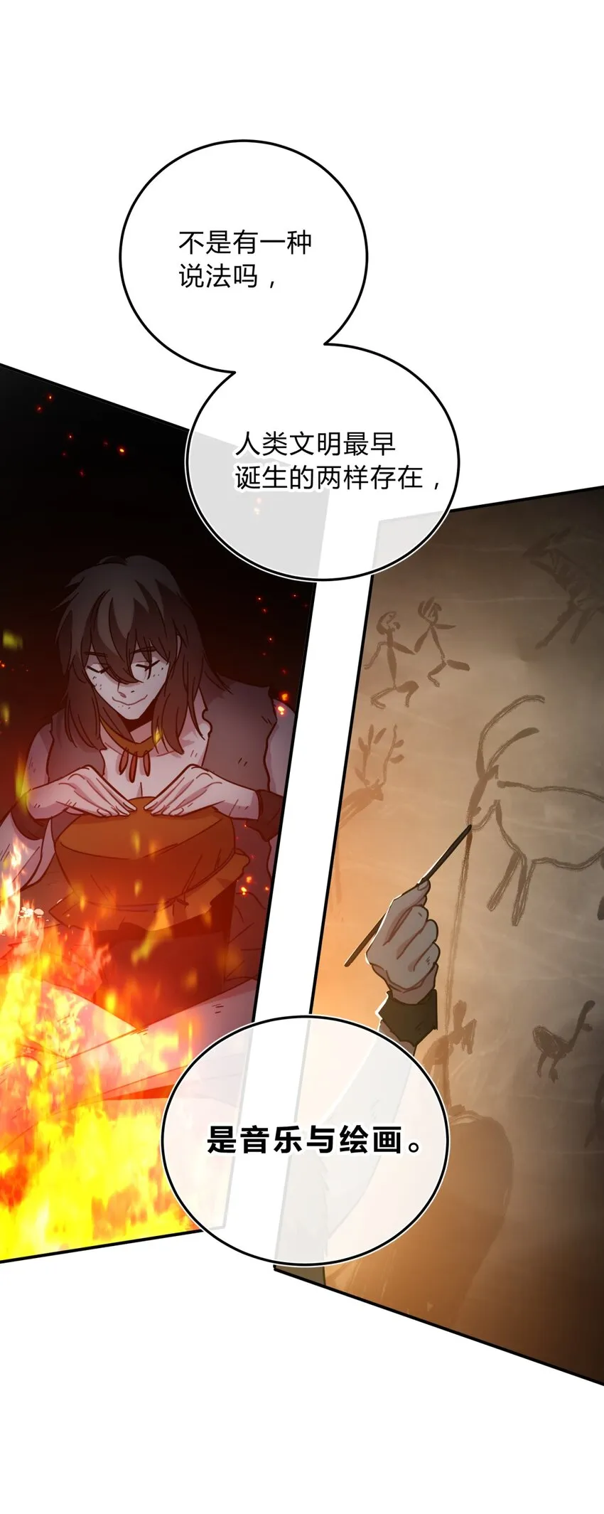 012 术式 第43页