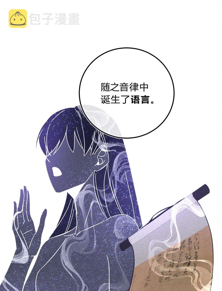 012 术式 第44页