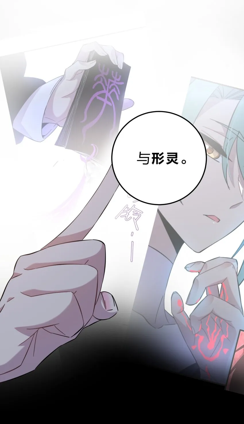 012 术式 第48页