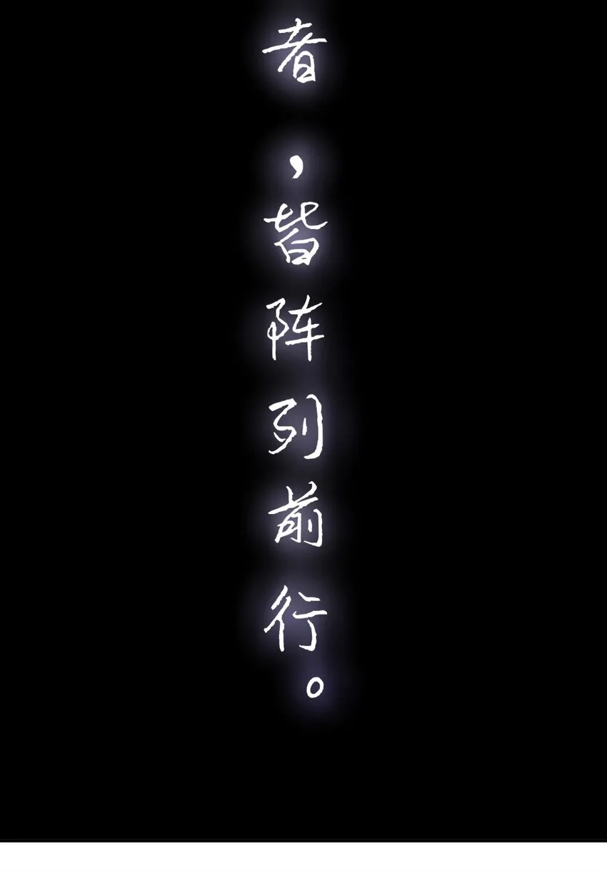 012 术式 第55页