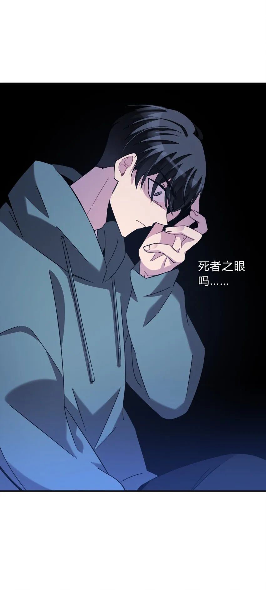 012 术式 第63页