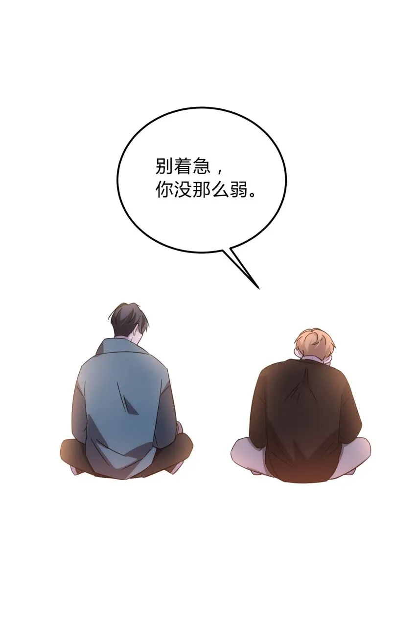 012 术式 第66页