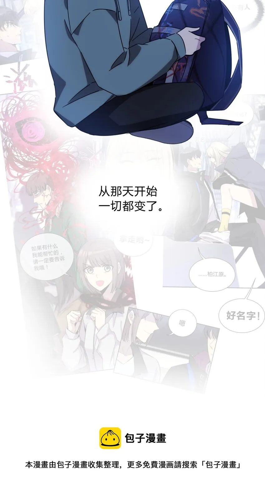 012 术式 第73页